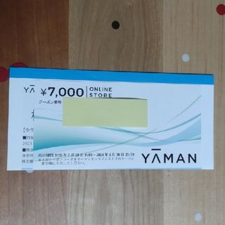 ヤーマン(YA-MAN)の★とも様専用★YA-MAN ヤーマン  株主優待券 7000円分(その他)