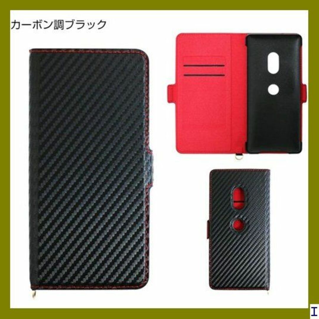 SN4 エアージェイ Xperia XZ3専用 手帳型ケー イニーピンク 670 スマホ/家電/カメラのスマホアクセサリー(モバイルケース/カバー)の商品写真