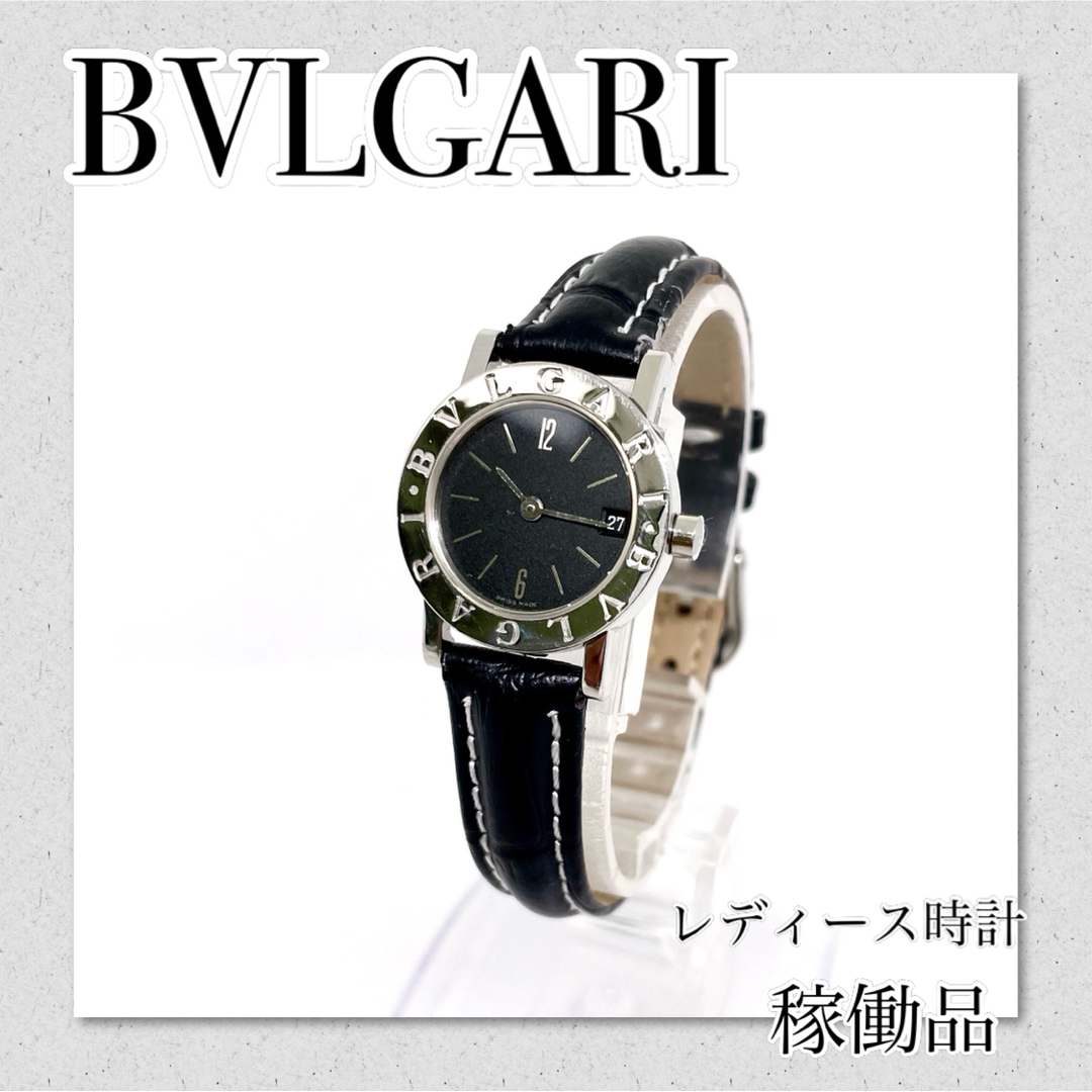 BVLGARI(ブルガリ)の稼働　BVLGARI　ブルガリブルガリ　ラウンドデイト  レディース　ブランド レディースのファッション小物(腕時計)の商品写真