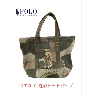 ポロラルフローレン(POLO RALPH LAUREN)のPolo Ralph Lauren ポロベア トートバッグ(トートバッグ)