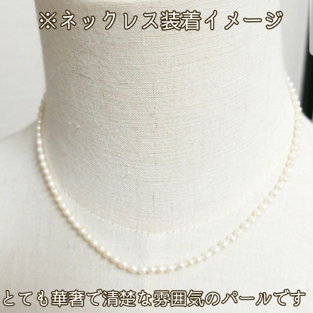 TASAKI(タサキ)の【2点セット】淡水 ライス ホワイトパール×シルバー ネックレス/ブレスレット レディースのアクセサリー(ブレスレット/バングル)の商品写真