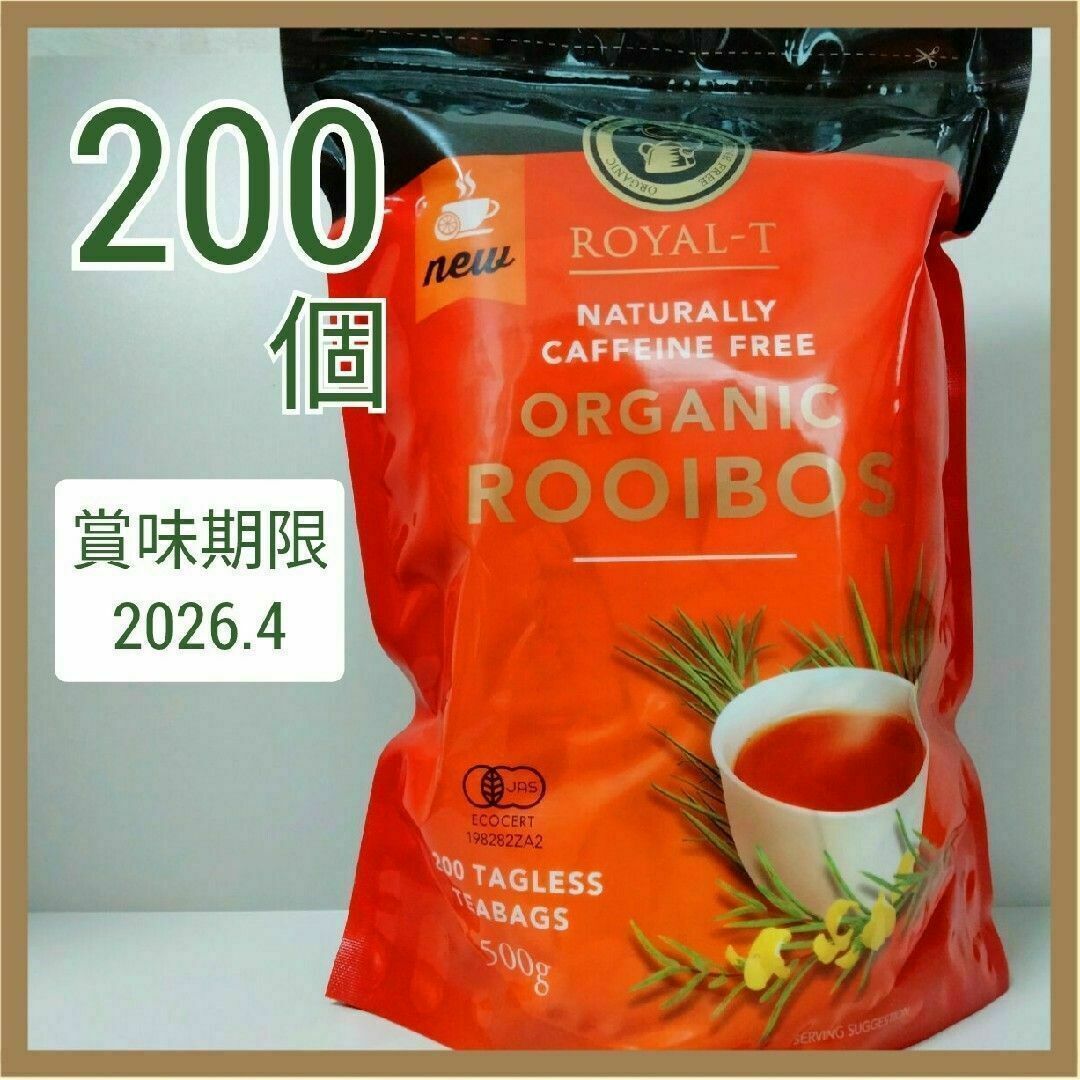 ★期間限定価格★コストコ　オーガニック ルイボスティー 200個（外袋同封） 食品/飲料/酒の飲料(茶)の商品写真