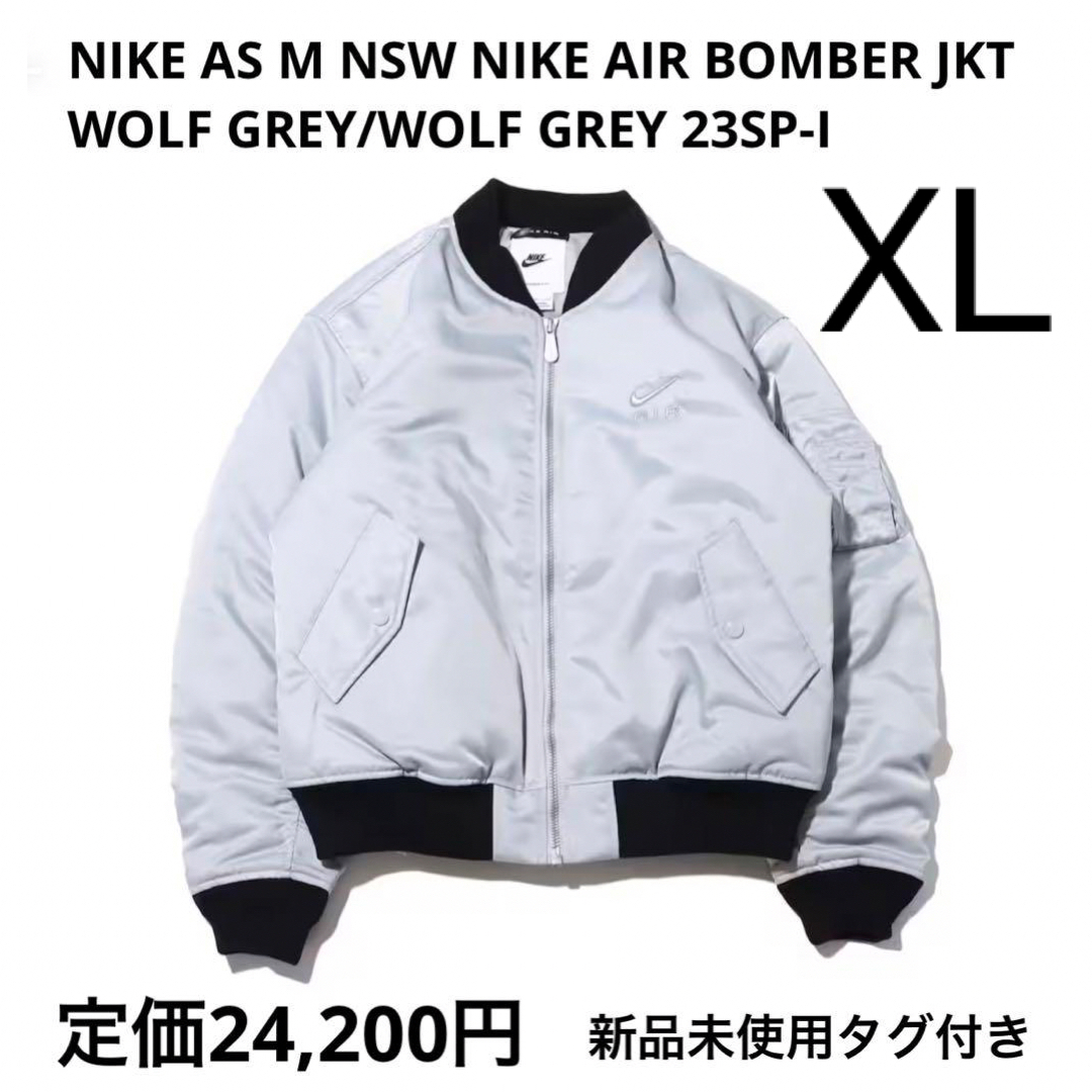 【完売品】NIKE AS M NSW NIKE AIR BOMBER JKTadidas