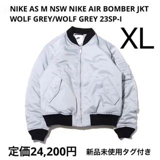 ナイキ(NIKE)の【完売品】NIKE AS M NSW NIKE AIR BOMBER JKT(ブルゾン)