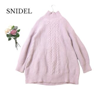 スナイデル(SNIDEL)のSNIDEL HAMILTONウールケーブルニットワンピース ラベンダー(ミニワンピース)