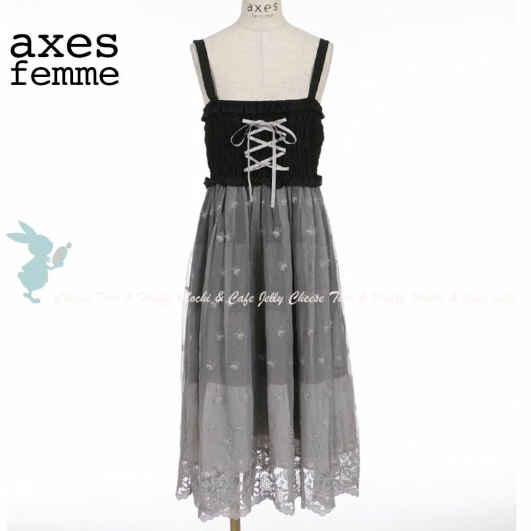 axes femme(アクシーズファム)のaxes femme グラデーション２ｗａｙワンピース ロングスカート レディースのワンピース(ロングワンピース/マキシワンピース)の商品写真