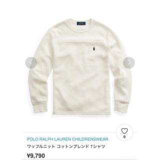 ポロラルフローレン(POLO RALPH LAUREN)のPOLO RALPH LAUREN ワッフルニット長袖Ｔシャツ　100cm(Tシャツ/カットソー)