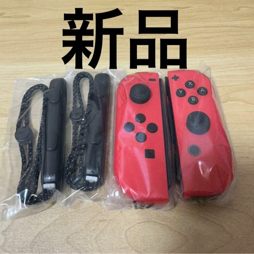 Nintendo Switch(ニンテンドースイッチ)のジョイコンLRマリオレッド ストラップ付き純正Joy-Con 新品 未使用 エンタメ/ホビーのゲームソフト/ゲーム機本体(家庭用ゲームソフト)の商品写真