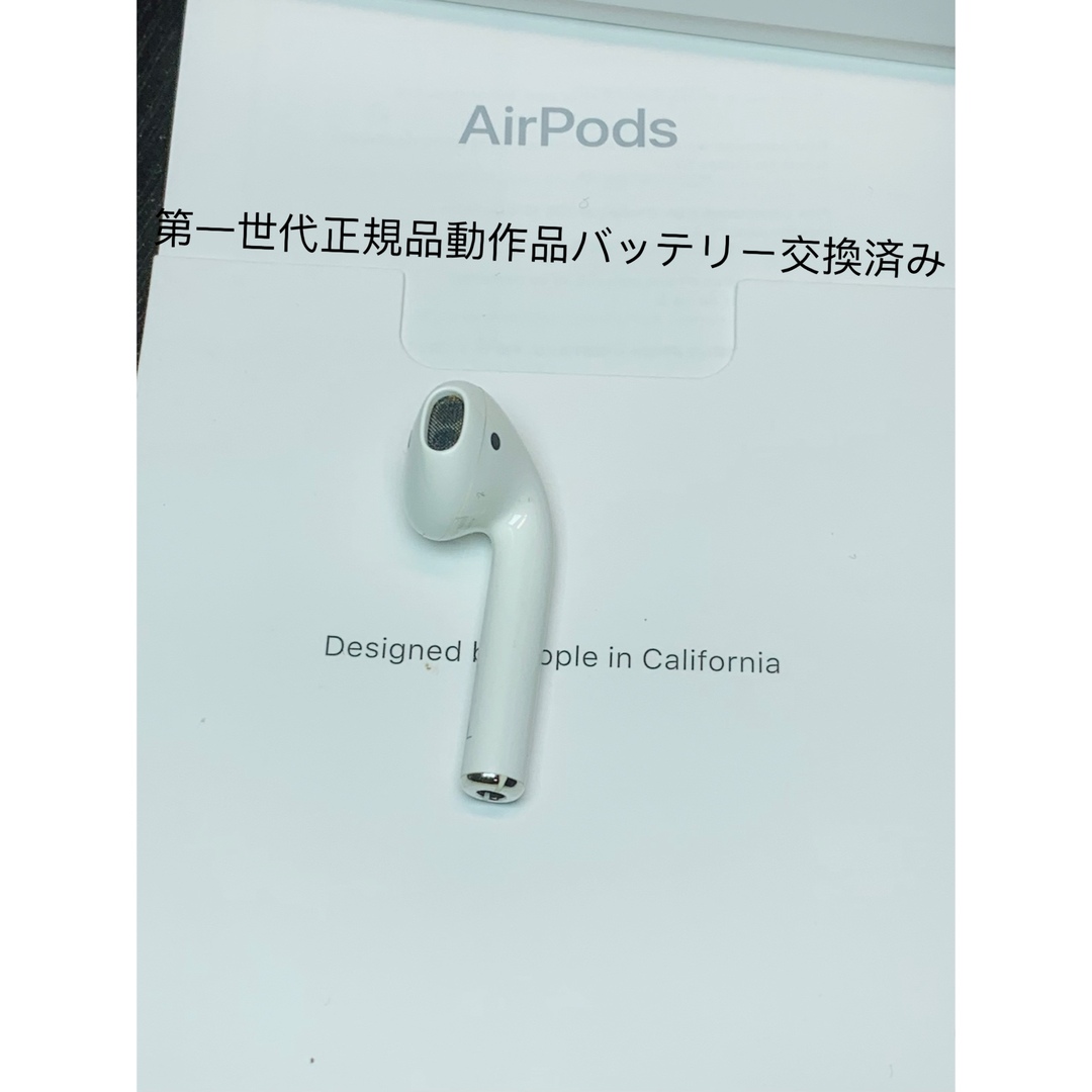 Apple(アップル)のApple AirPods 第1世代の左側イヤホンA1722のみ　正規品動作品 スマホ/家電/カメラのオーディオ機器(ヘッドフォン/イヤフォン)の商品写真