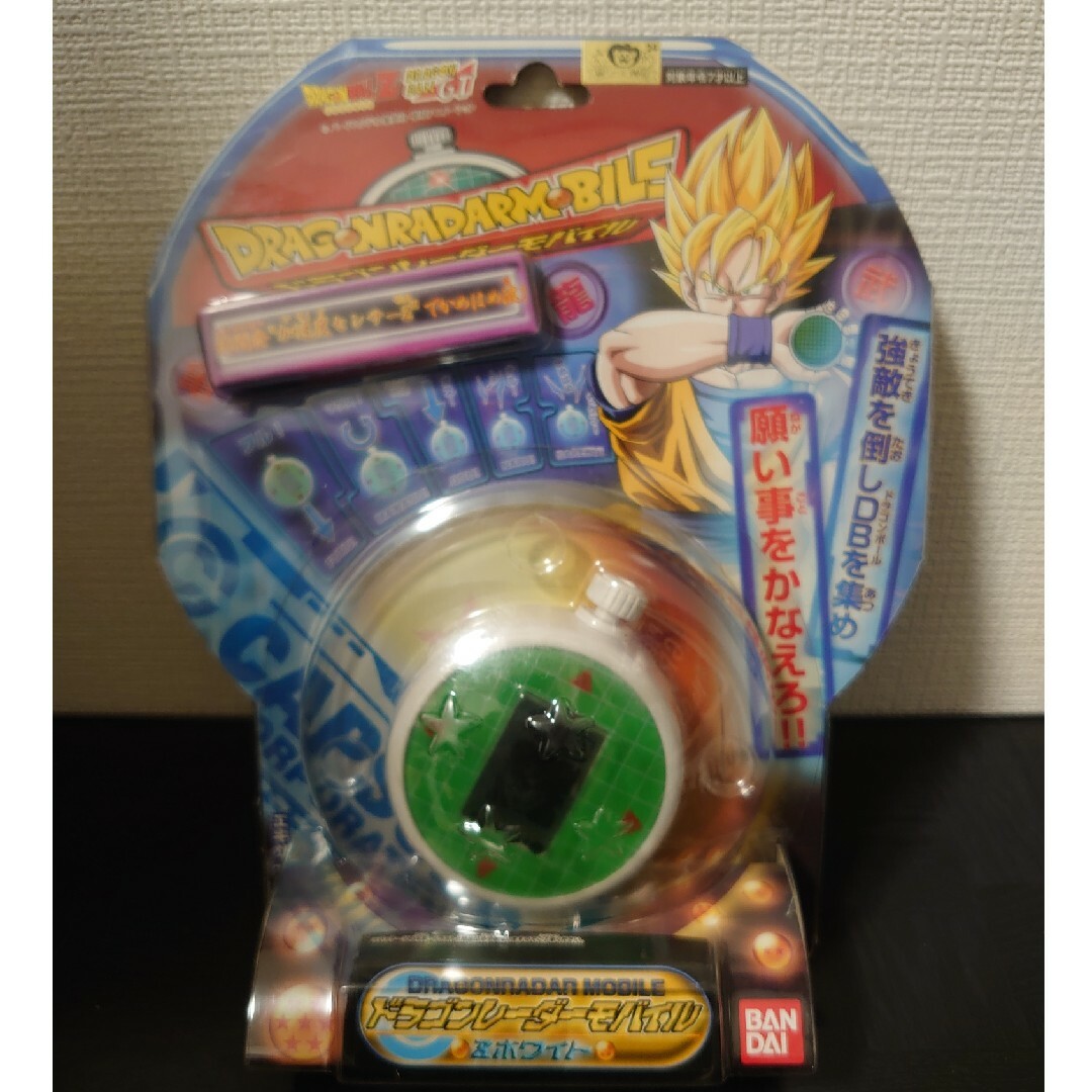 ドラゴンレーダーモバイル　Ｚホワイトキャラクターグッズ