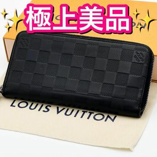 ルイヴィトン(LOUIS VUITTON)のヴィトン ダミエアンフィニ ジッピーウォレット ヴェルディカル 長財布 黒(長財布)