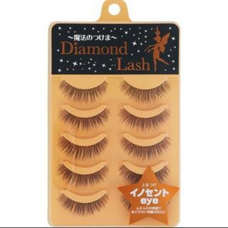 ダイヤモンドラッシュ(Diamond Lash)の未使用 ダイヤモンドラッシュ イノセントアイ つけまつげ 5P アイラッシュ(つけまつげ)