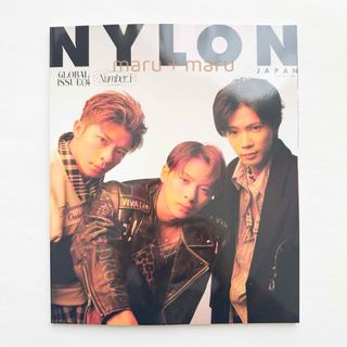 NYLON JAPAN GLOBAL ISSUE 04  Number_i表紙(アート/エンタメ/ホビー)