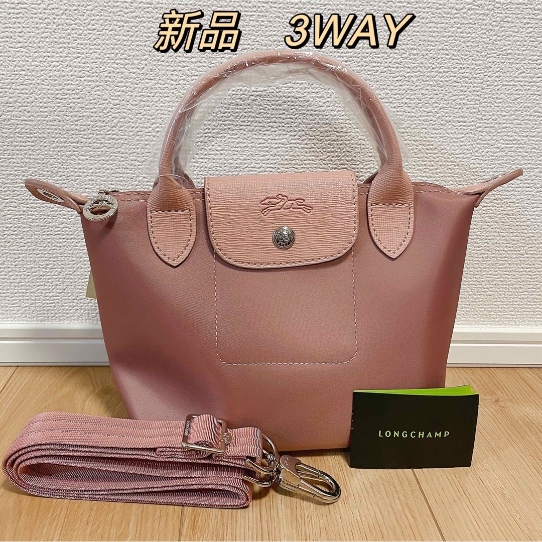 LONGCHAMP - 新品 ロンシャンルプリアージュネオ3way Ｓの通販 by み