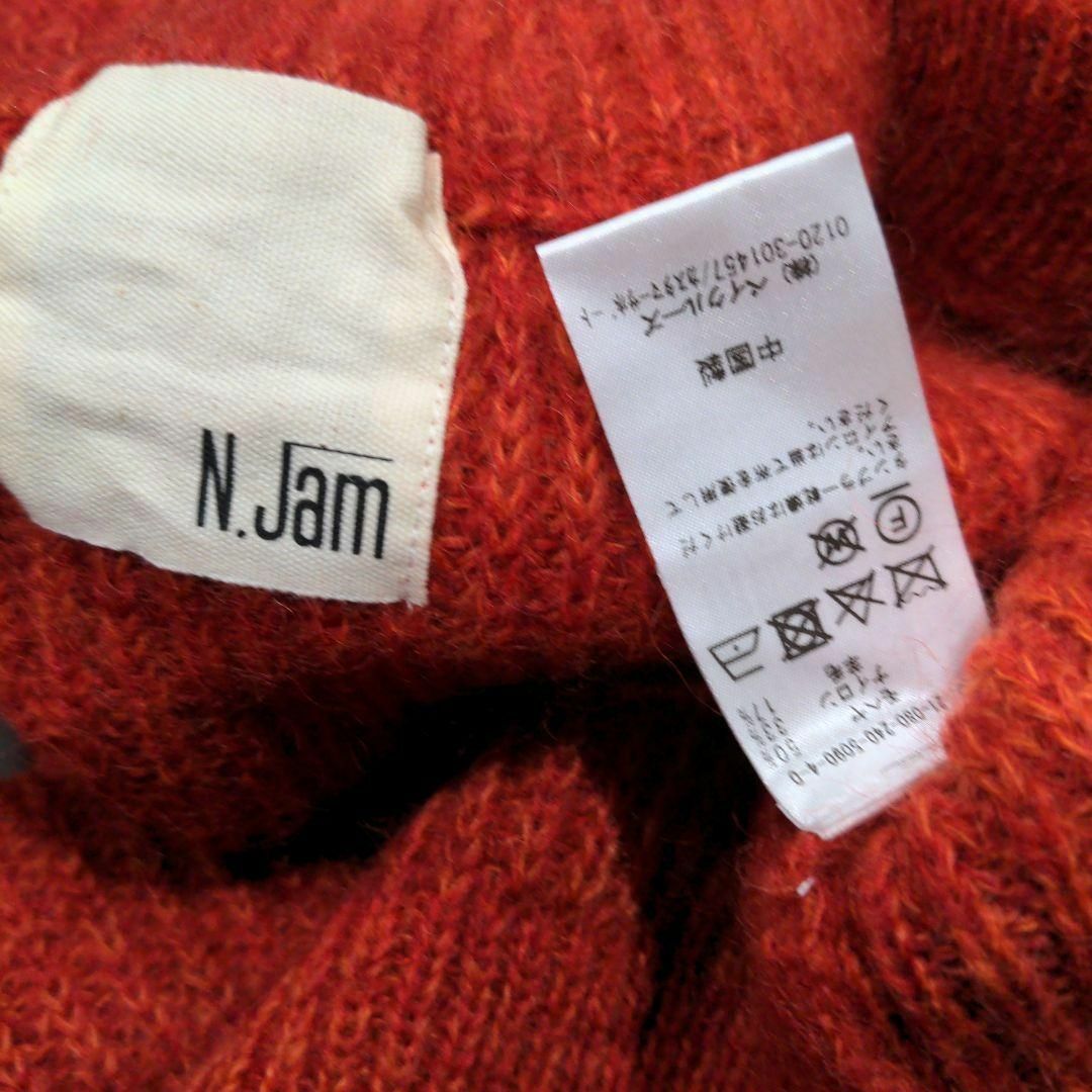 Noble(ノーブル)のN.Jam モヘヤニット 赤 ゆったり ボリューム袖 NOBLE レッド レディースのトップス(ニット/セーター)の商品写真