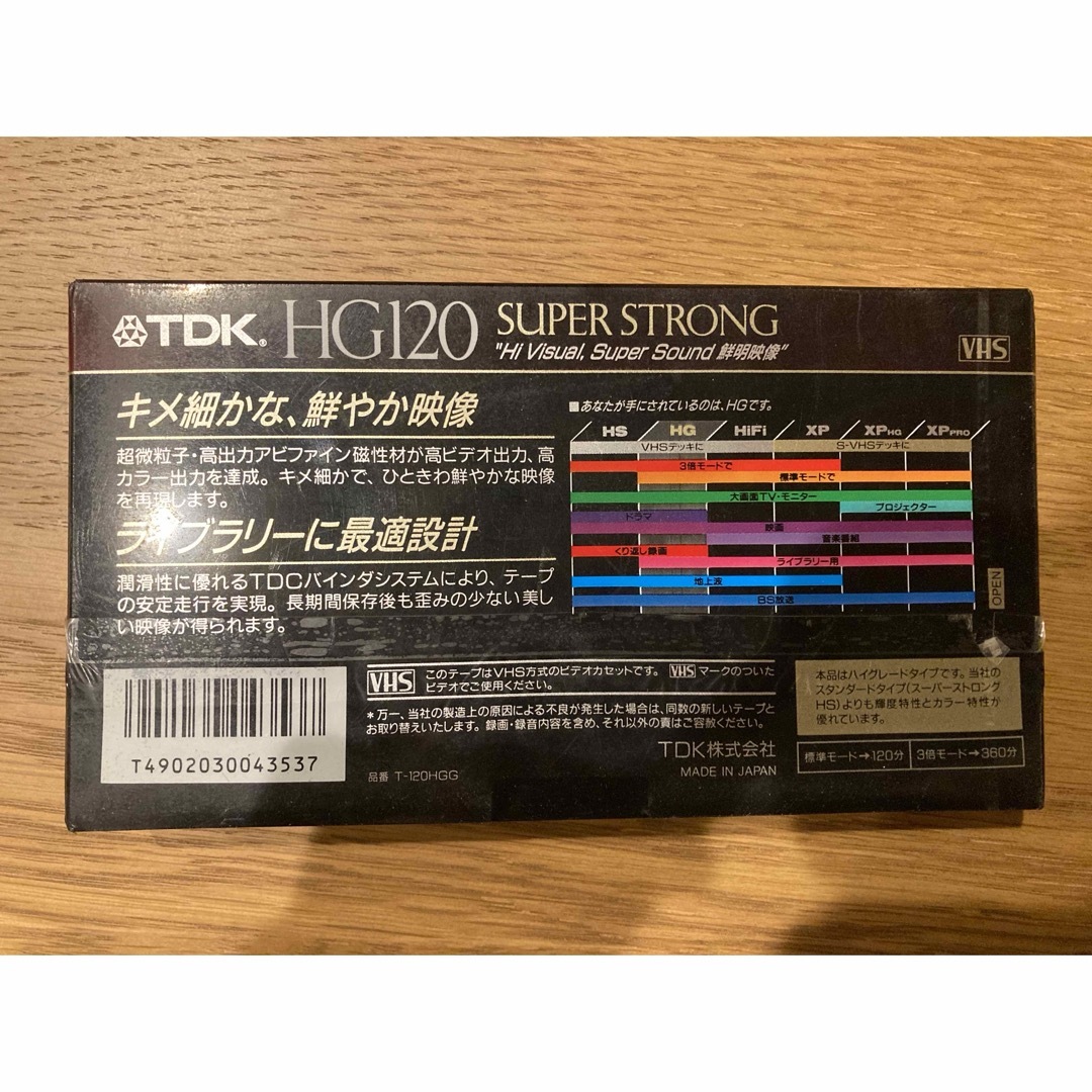 TDK super strong HG120 T-120 VHS ビデオカセット スマホ/家電/カメラのテレビ/映像機器(その他)の商品写真