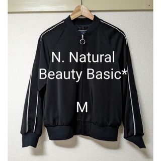 エヌナチュラルビューティーベーシック(N.Natural beauty basic)のN.Natural Beauty Basic* トラックジャケット(その他)