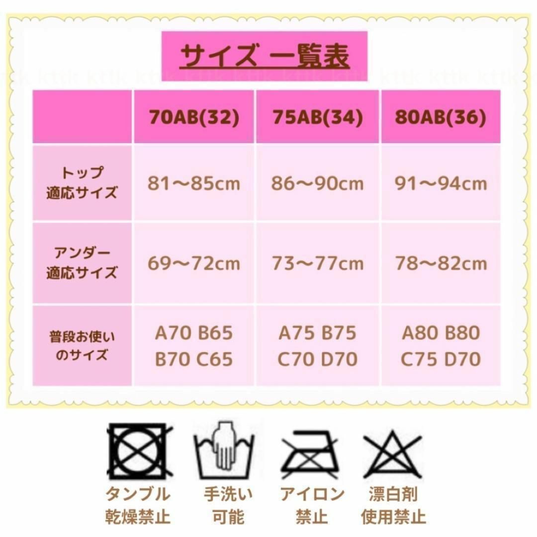 ストラップレス ブラ ベージュ 75AB 谷間   厚盛 胸 理想のブラ レディースの下着/アンダーウェア(ブラ)の商品写真