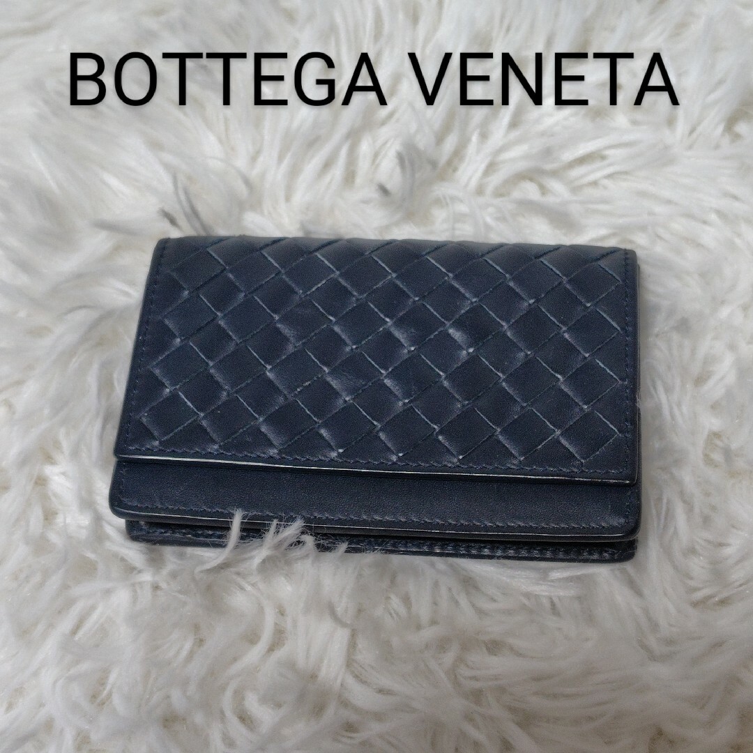 Bottega Veneta(ボッテガヴェネタ)の美品✨ボッテガヴェネタ イントレチャート レザー カード入れ 名刺入れ ネイビー メンズのファッション小物(名刺入れ/定期入れ)の商品写真