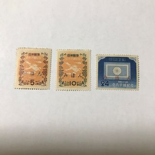 切手　みほん　1952年　3枚(使用済み切手/官製はがき)