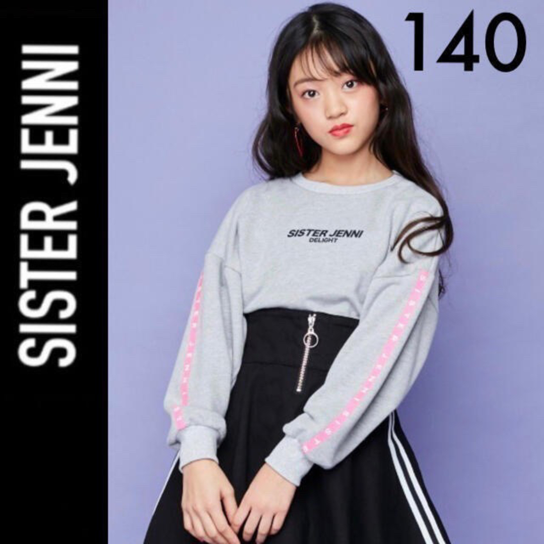 JENNI(ジェニィ)の１回着☆SISTER JENNIトレーナー140ジェニィラブトキシックALGY キッズ/ベビー/マタニティのキッズ服女の子用(90cm~)(Tシャツ/カットソー)の商品写真