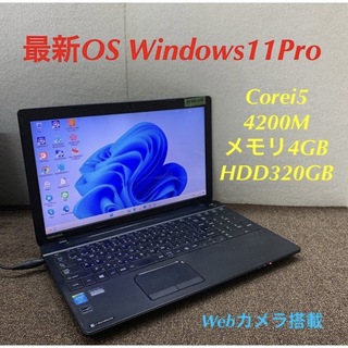 東芝 - TOSHIBA core i5ノートパソコンDVDWindows11オフィス付きの通販 ...