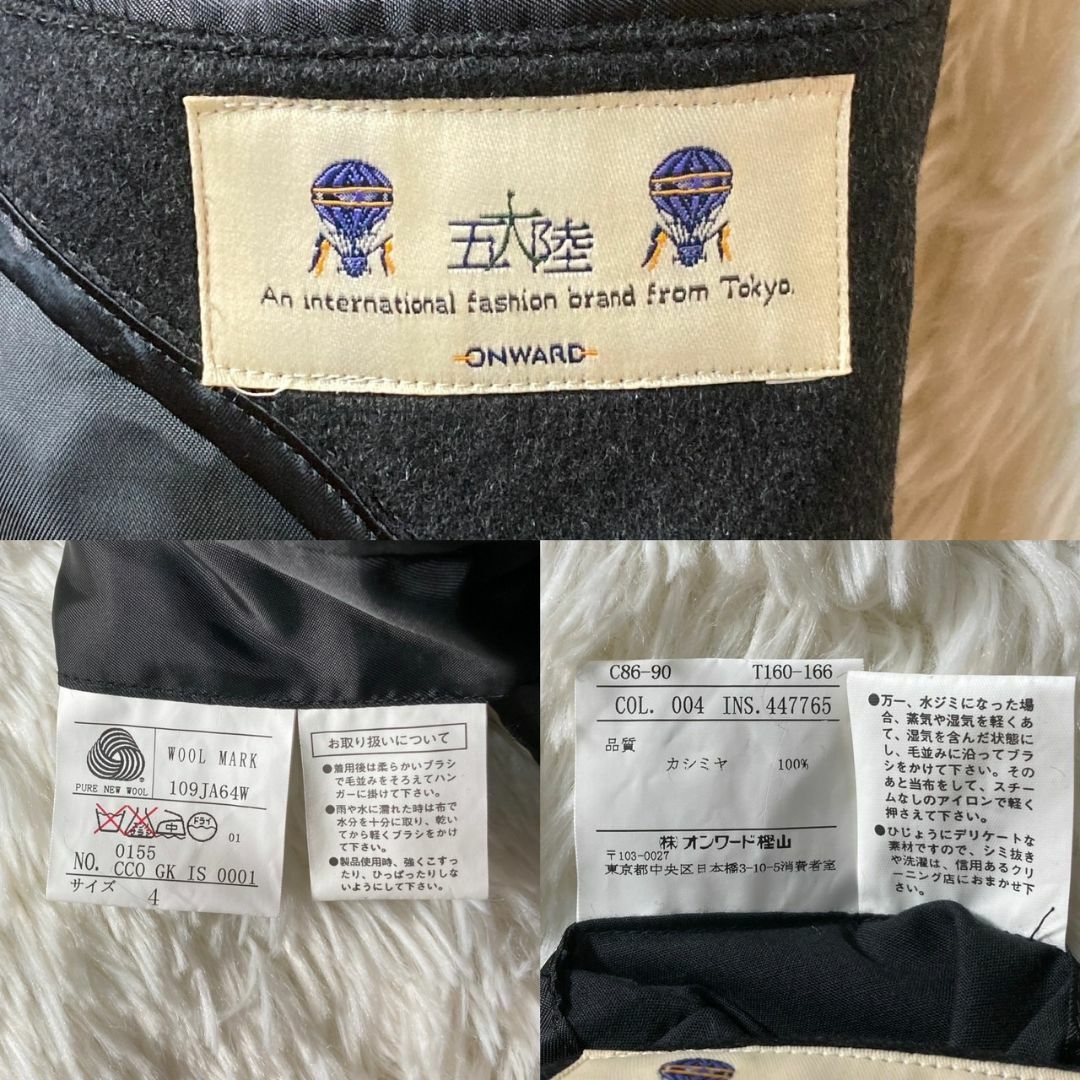 GOTAIRIKU(ゴタイリク)の極美品 GOTAIRIKU カシミヤ100% ステンカラーコート 実寸XL メンズのジャケット/アウター(ステンカラーコート)の商品写真