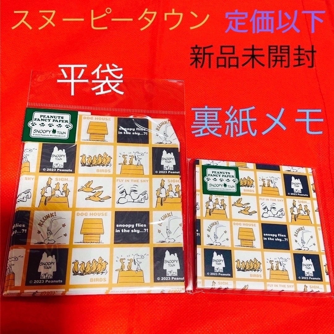 Shinzi Katoh(シンジカトウ)の♥️こちらmana 様専用ページです•*¨*•.¸¸♬︎ インテリア/住まい/日用品の文房具(ノート/メモ帳/ふせん)の商品写真