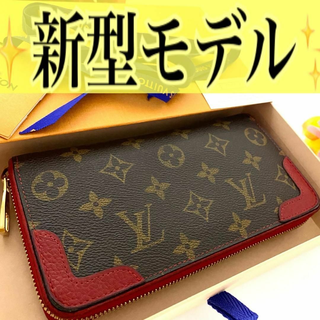 LOUIS VUITTON - ✨新型✨ルイ ヴィトン ジッピーウォレット