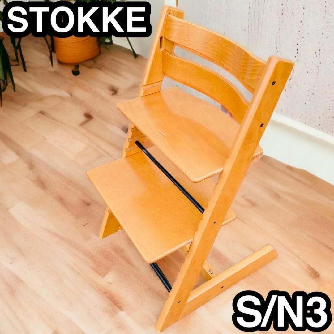 ストッケ トリップトラップ レッド シリアルNo.3 STOKKE ベビーチェア