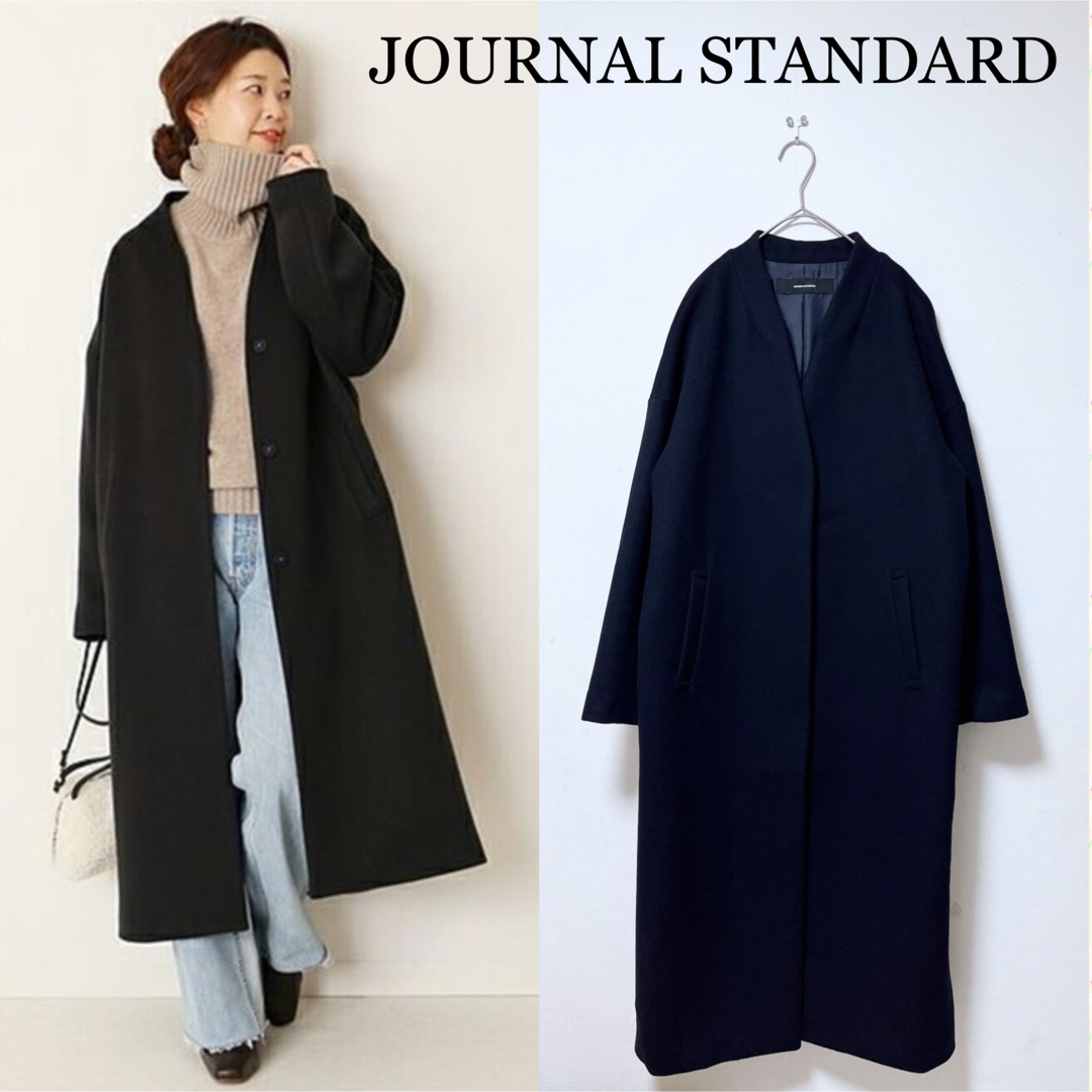 【美品】JOURNAL STANDARD スーパー140ビーバーVネックコート