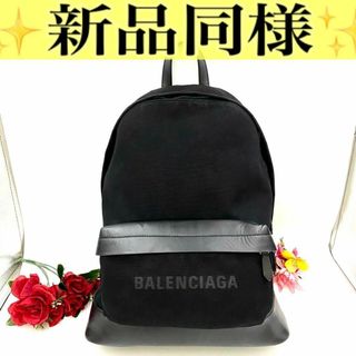 バレンシアガ(Balenciaga)の✨新品同様✨バレンシアガ バックパック レザー キャンバス ブラック(バッグパック/リュック)