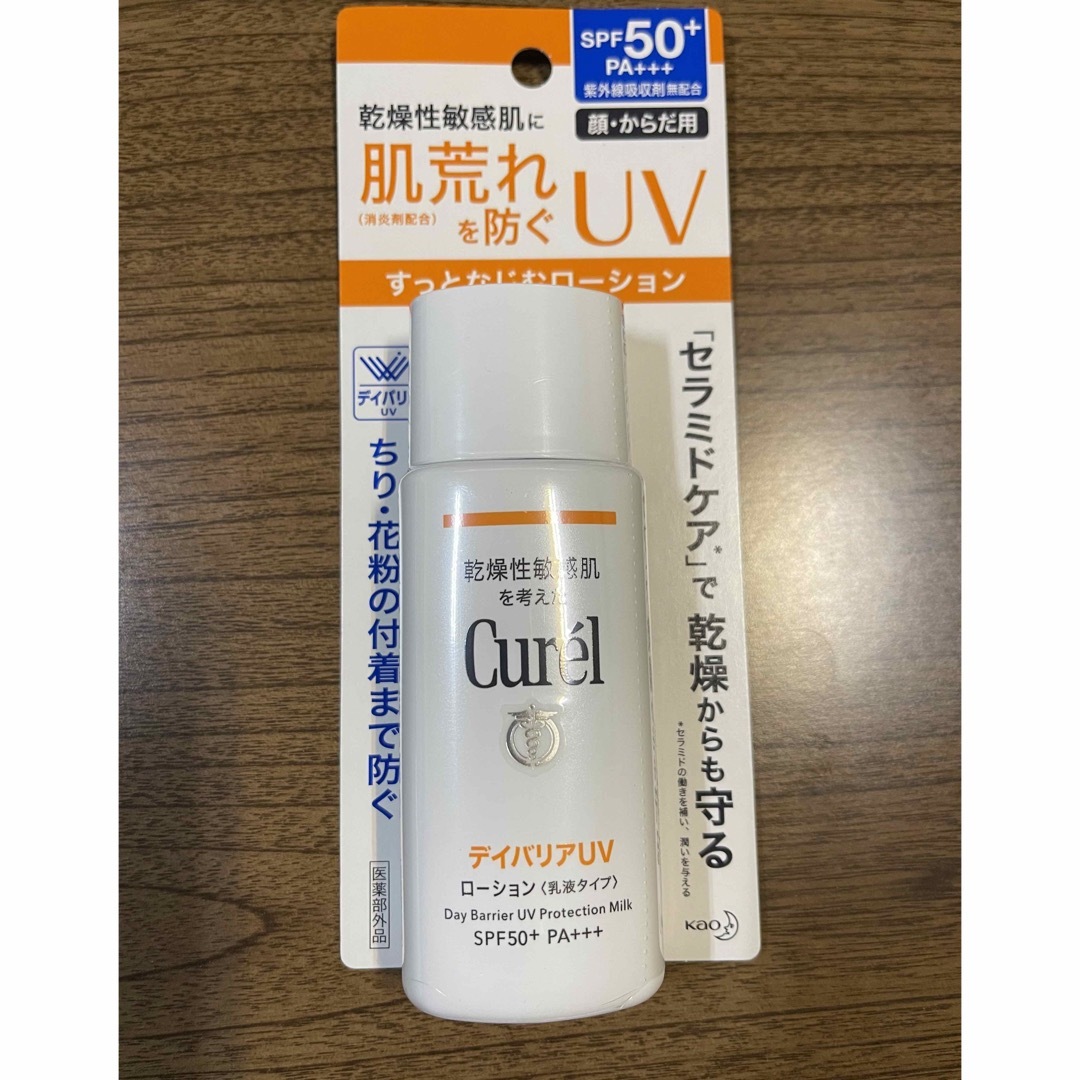 Curel(キュレル)のキュレル　デイバリアUVローション　60ml コスメ/美容のボディケア(日焼け止め/サンオイル)の商品写真