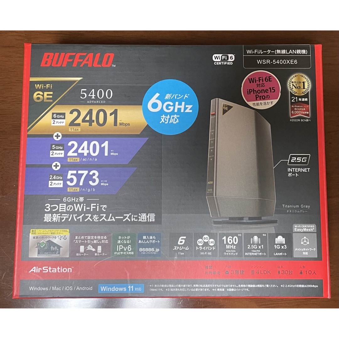 【新品】BUFFALO Wi-Fi6Eルーター WSR-5400XE6