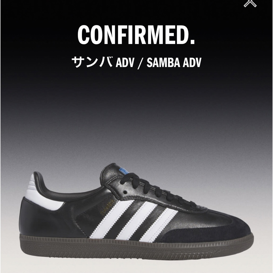 adidas Originals Samba ADV "Core Black"メンズ