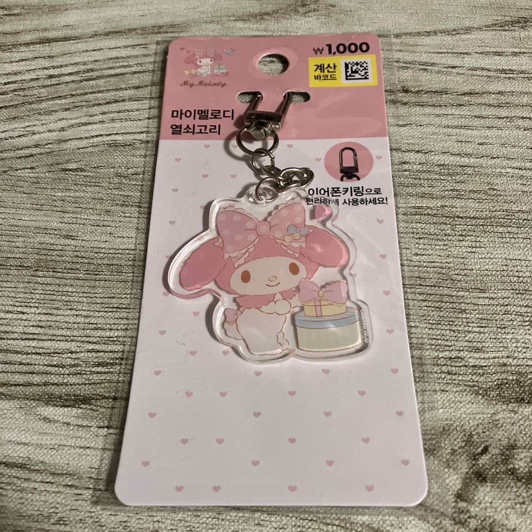 マイメロディ - マイメロディ キーホルダーの通販 by ぷくぷくこ マイメロディ - マイメロディ キーホルダーの通販 by ぷくぷくこ