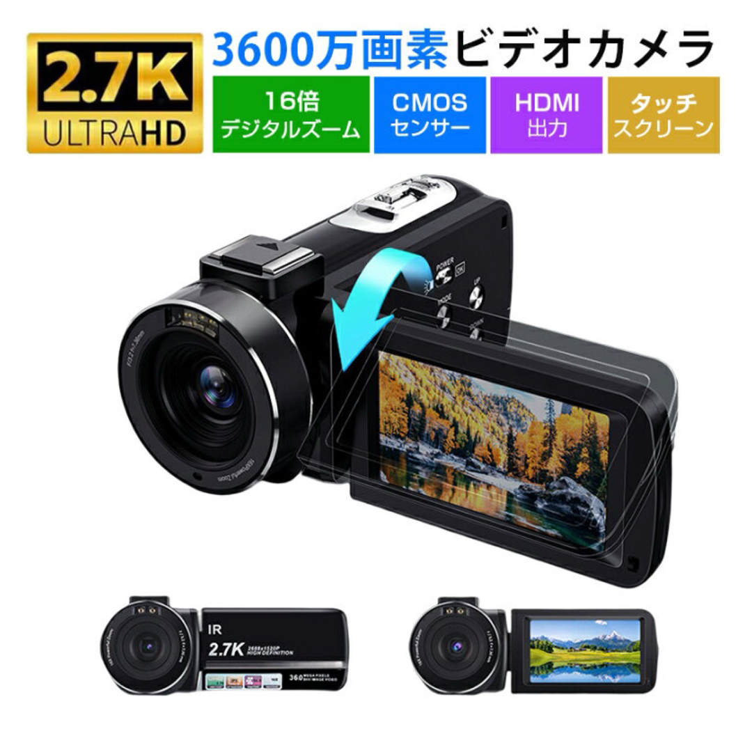 ビデオカメラ 2.7K 3600万画素 DVビデオカメラ 2.7K1080P