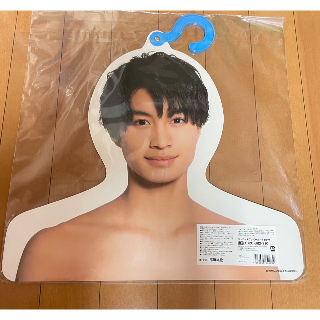 ジャニーズJr. - 《新品》ジャニーズjr. 美少年 那須雄登 フォト ジャニーズJr. - 《新品》ジャニーズjr. 美少年 那須雄登 フォト
