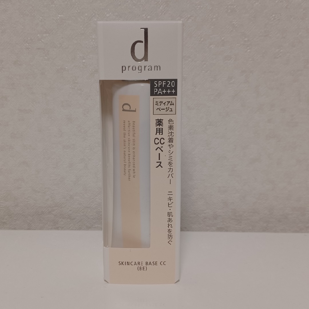 LAUANSHELVES 忌まわしい ラワンシェルブズ ホワイト d&department LAUANSHELVES 忌まわしい ラワンシェルブズ ホワイト d&department