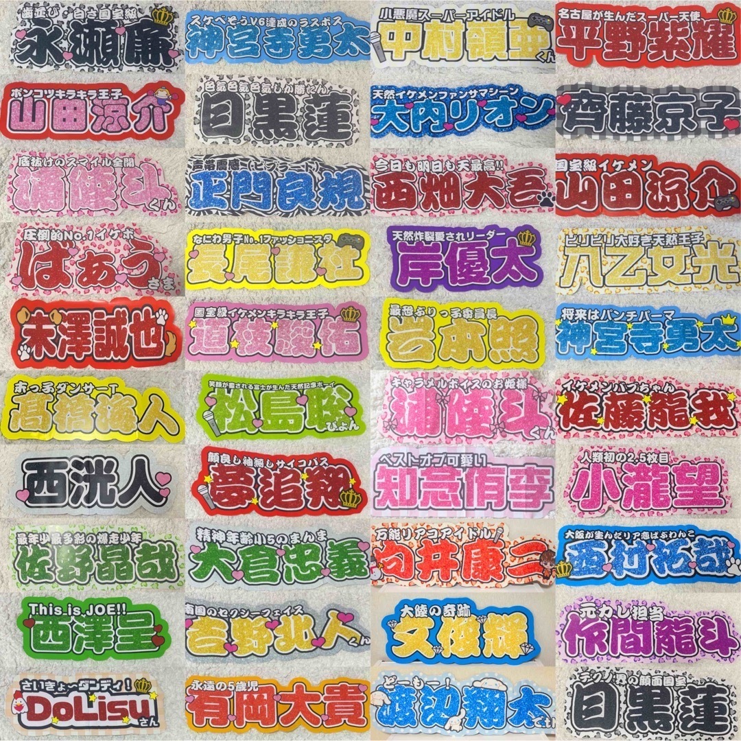 カラープリント うちわ文字 連結文字パネルの通販 by 団扇文字屋 カラープリント うちわ文字 連結文字パネルの通販 by 団扇文字屋