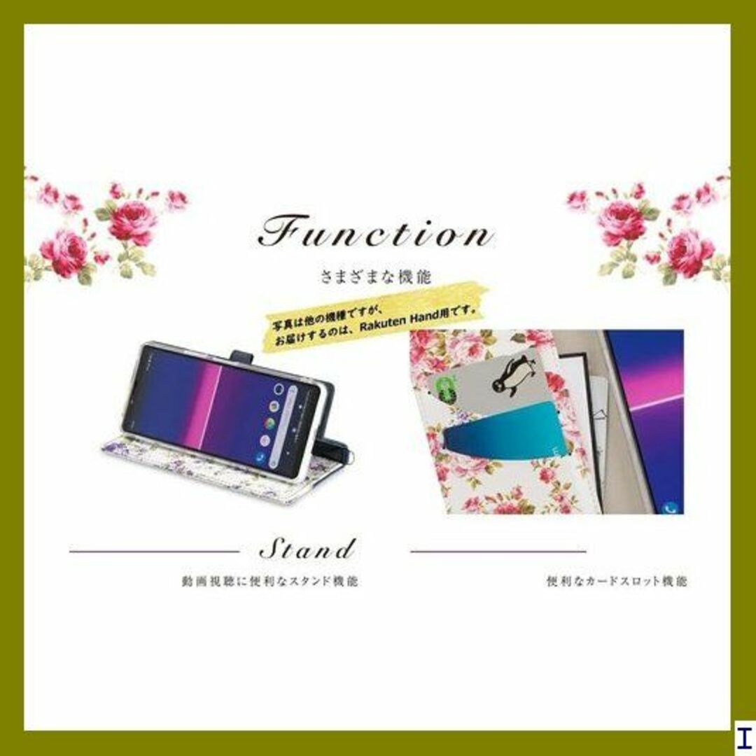 SN4 Rakuten Hand ケース 手帳型 ローズ 44RhPI 675 スマホ/家電/カメラのスマホアクセサリー(モバイルケース/カバー)の商品写真