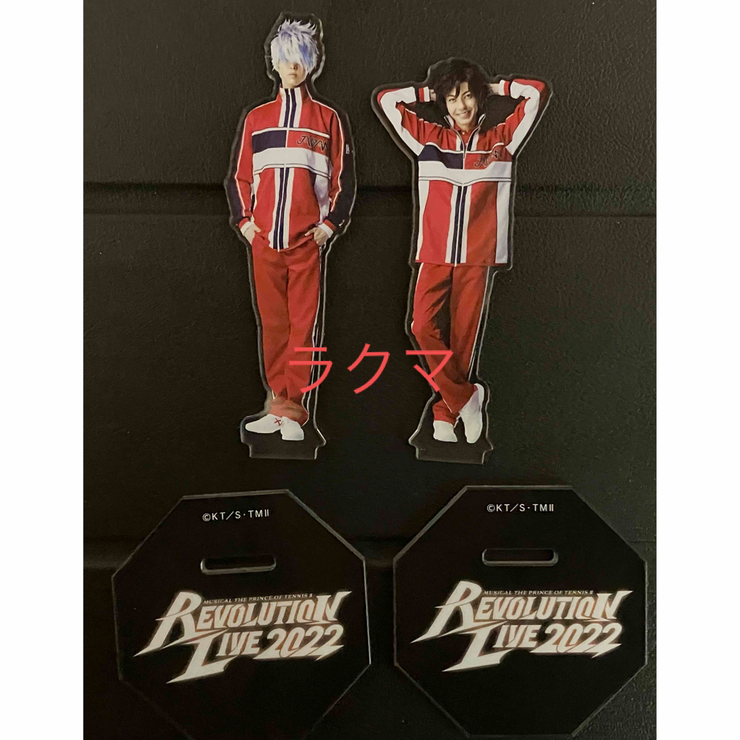 越知月光 毛利寿三郎 アクスタ エンタメ/ホビーのタレントグッズ(男性タレント)の商品写真