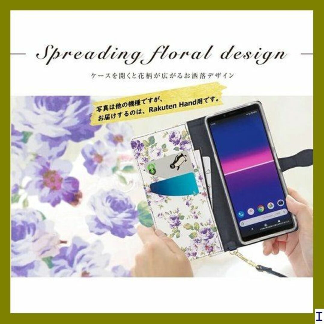 SN4 Rakuten Hand ケース 手帳型 ローズ 44RhPI 675 スマホ/家電/カメラのスマホアクセサリー(モバイルケース/カバー)の商品写真