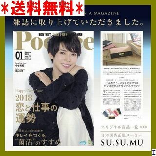 SN4 Rakuten Hand ケース 手帳型 ローズ 44RhPI 675(モバイルケース/カバー)