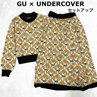 ジーユー(GU)のGU UNDERCOVER セットアップ　ニット　スカート　ワンピース　Ｍ　Ｌ(その他)