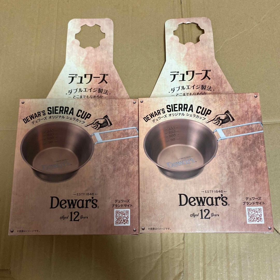 Dewar's デュワーズ ハイボール オリジナル シェラカップ 非売品 | フリマアプリ ラクマ