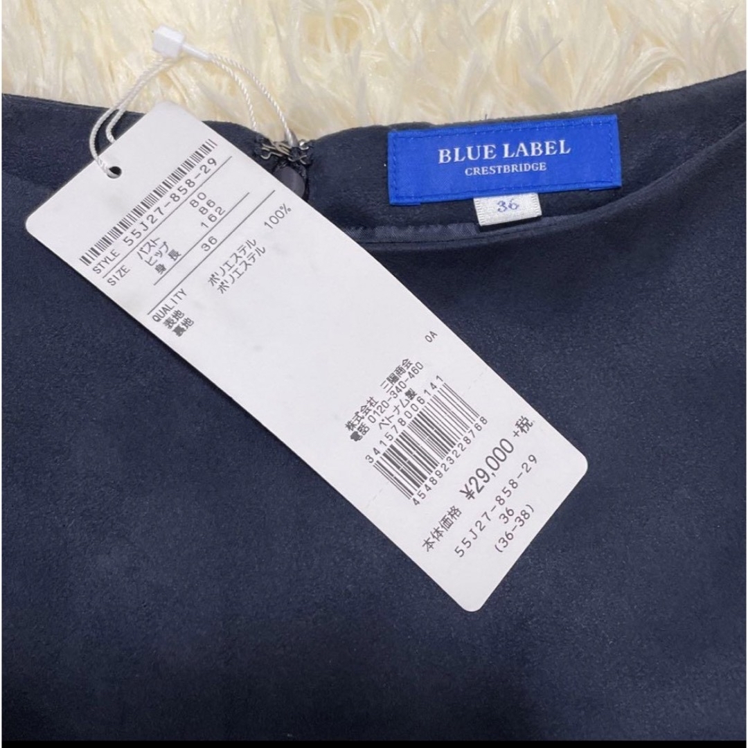 BLUE LABEL CRESTBRIDGE(ブルーレーベルクレストブリッジ)の【専用です】 レディースのワンピース(ひざ丈ワンピース)の商品写真