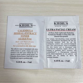 キールズ(Kiehl's)のキールズ スキンケアサンプルセット(サンプル/トライアルキット)