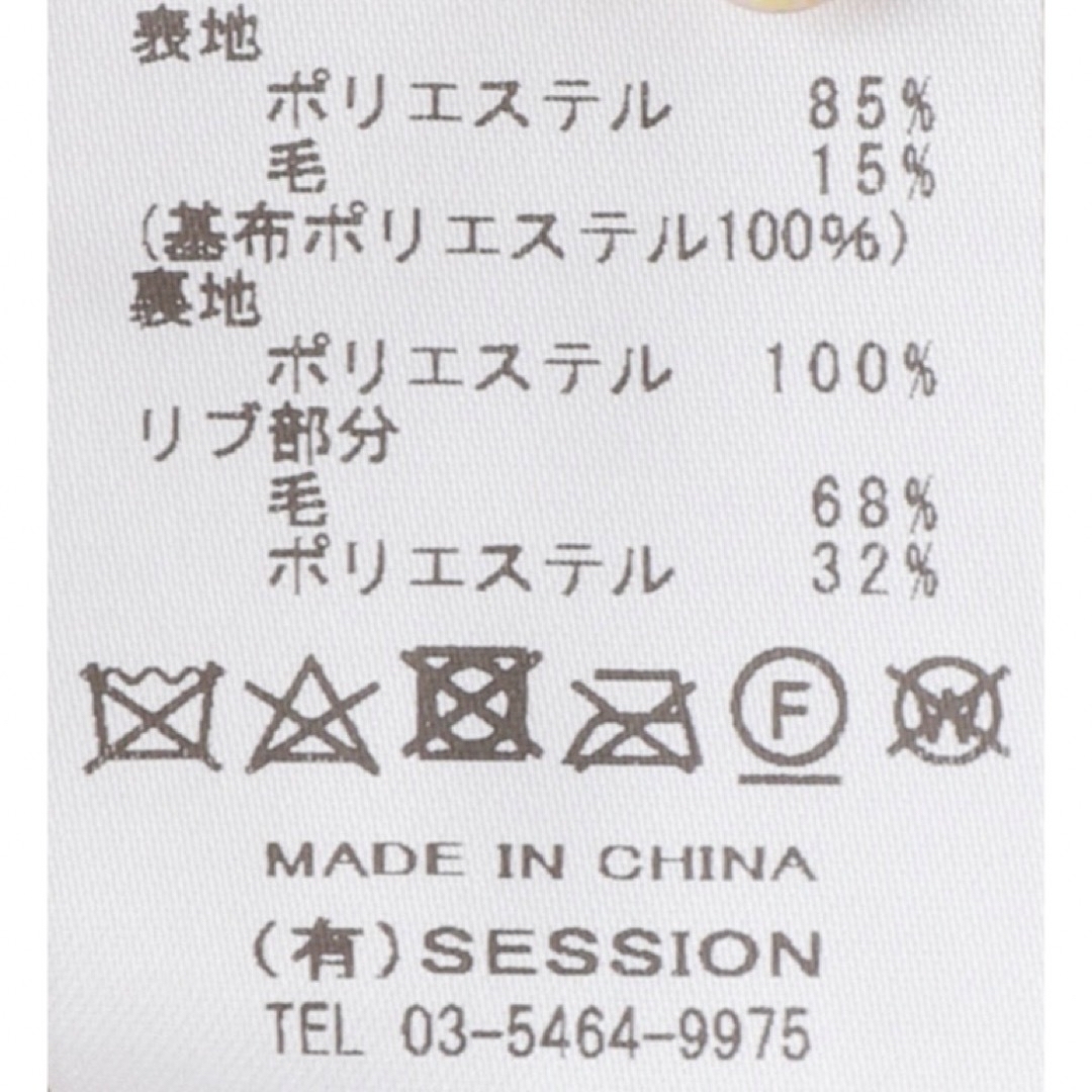 ADAWAS - 新品未使用☆ADAWASアダワスFAKE MOUTON BOMBER ADAWAS - 新品未使用☆ADAWASアダワスFAKE MOUTON BOMBER