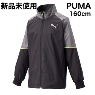 プーマ(PUMA)の新品未使用　PUMA ウィンドブレーカー　160cm ブラック(ジャケット/上着)